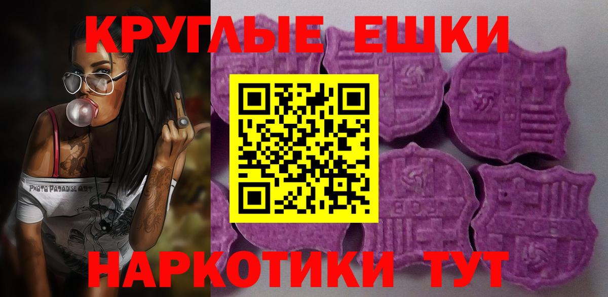 Экстази бентли Красный Сулин