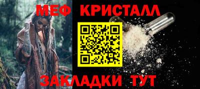 тгк Комсомольск-на-Амуре