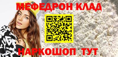 синтетический гашиш Конаково
