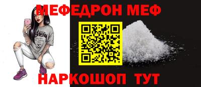 тгк Комсомольск-на-Амуре