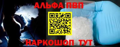 тгк Комсомольск-на-Амуре