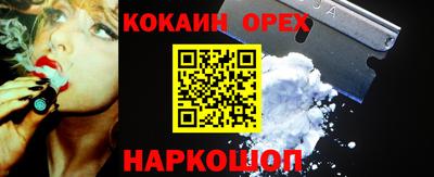 синтетический гашиш Конаково