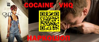 синтетический гашиш Конаково
