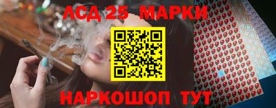 синтетический гашиш Конаково