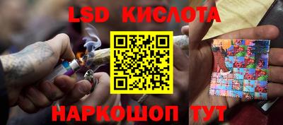 синтетический гашиш Конаково