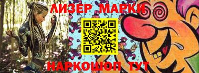 синтетический гашиш Конаково