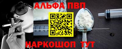 синтетический гашиш Конаково