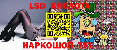 тгк Комсомольск-на-Амуре