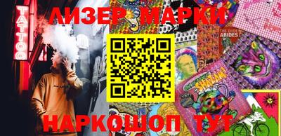 синтетический гашиш Конаково