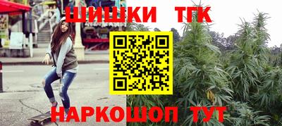 тгк Комсомольск-на-Амуре