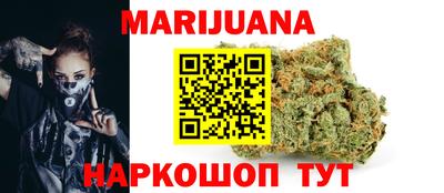 тгк Комсомольск-на-Амуре