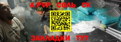 тгк Комсомольск-на-Амуре