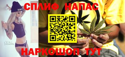 синтетический гашиш Конаково