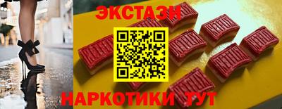 тгк Комсомольск-на-Амуре