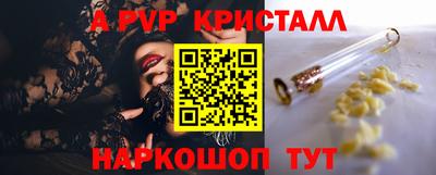 тгк Комсомольск-на-Амуре