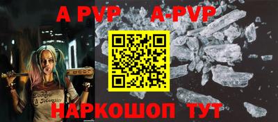 тгк Комсомольск-на-Амуре