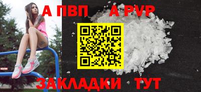 синтетический гашиш Конаково