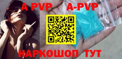 синтетический гашиш Конаково
