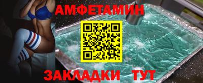 синтетический гашиш Конаково