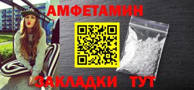синтетический гашиш Конаково