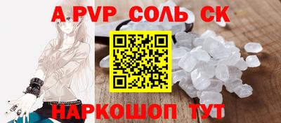 тгк Комсомольск-на-Амуре
