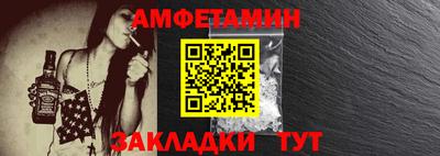 тгк Комсомольск-на-Амуре
