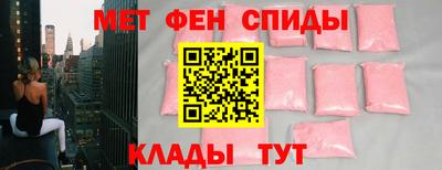 тгк Комсомольск-на-Амуре
