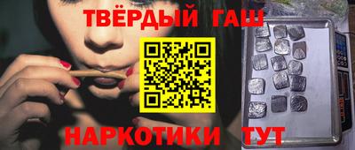 тгк Комсомольск-на-Амуре