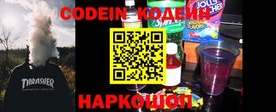 синтетический гашиш Конаково