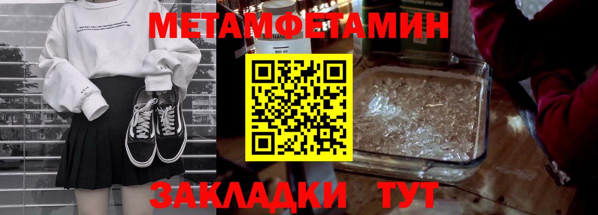 Красный Сулин  Бошки Шишки  NBOMe  Alpha-PVP СК   Гашиш  Cocaine  Мефедрон кристаллы  Вход с VPN  МЕТАМФЕТАМИН 