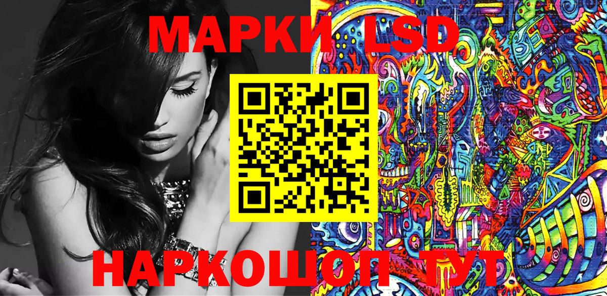 Красный Сулин  Марки N-bome 1500мкг  Вход с VPN  Марки N-bome 1500мкг 