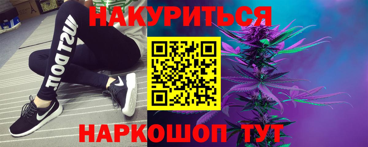 Конопля индика Красный Сулин